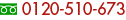 �t���[�_�C�A���F0120-510-673
