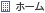 ���T�C�N���t�@���^�W�X�^