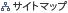 �T�C�g�}�b�v